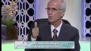 نهاية الكيان الصهيوني في القران الكريم -للدكتور علي منصور كيالي