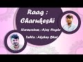 Raag Charukeshi | Harmonium solo by Ajay Hegde | Tabla Akshay Bhat