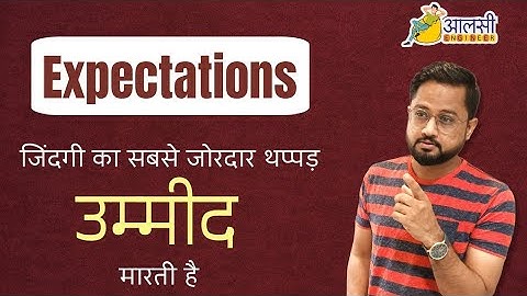 Expectations | Set your Boundaries |Hindi Motivation | Rounak Sir | Aalsi Engineer