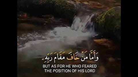 وَأَمَّا مَنْ خَافَ مَقَامَ رَبِّهِ وَنَهَى النَّفْسَ عَنِ الْهَوَى || القارئ اسلام صبحي