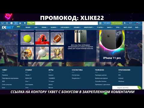 «Играйте в онлайн-казино «Пинко» безопасно и легально в Российской Федерации»