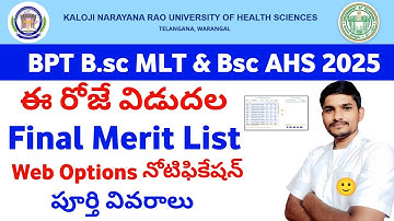 Knruhs BPT Bsc MLT & AHS 2025 Final Merit List | Web Option notification AHS