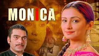 दिव्या दत्त की जबजस्त थ्रिलर मूवी Monica |  Divya Dutta | Rajit Kapur | Ashutosh Rana | मोनिका