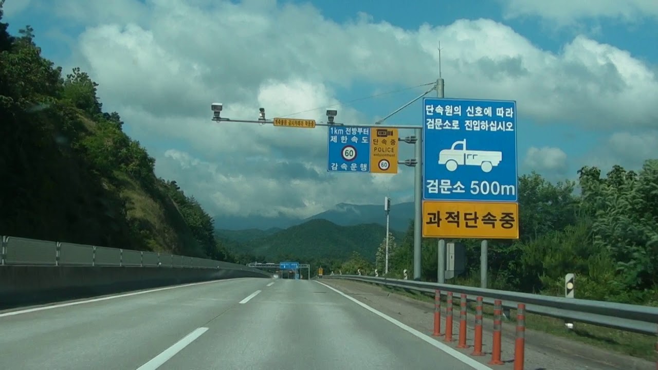 38번 국도 삼척 에서 태백산 까지
