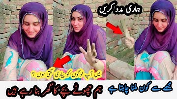 Zaroorat Rishta •|| Ch Sab bachon ka Ghar banara Rahi hai ||√ #viralvideo  #marriage #love