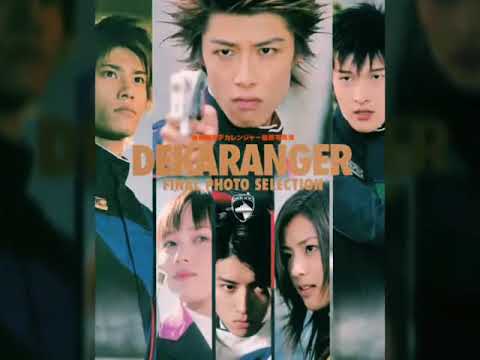 特捜戦隊デカレンジャー (10 YEARS AFTER) - Tokusou Sentai Dekaranger Op - Instrumental Remix