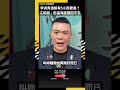 李貞秀與江和樹對話