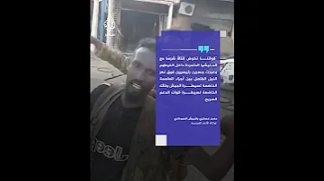 رويترز أكبر عملية للجيش السوداني لاستعادة أجزاء من العاصمة الخرطوم تسيطر عليها قوات الدعم السريع 
