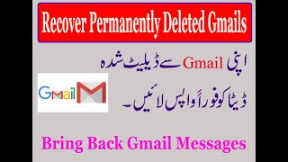 How to recover permanently deleted Gmail Messages from Gmail account || urdu/hindi||