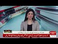 Nawabshah asad bukhari  bugged citizens story  hum news