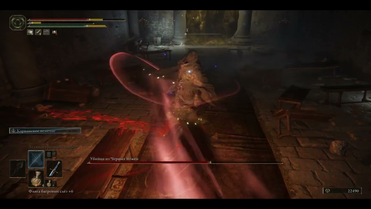 Dark Sous IV - Убийца из черных ножей R.I.P