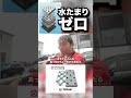 最近大雨多いよな！！もちろんドットコンなら余裕なんだぜ！？ #ドットコン #小澤辰矢 #大雨