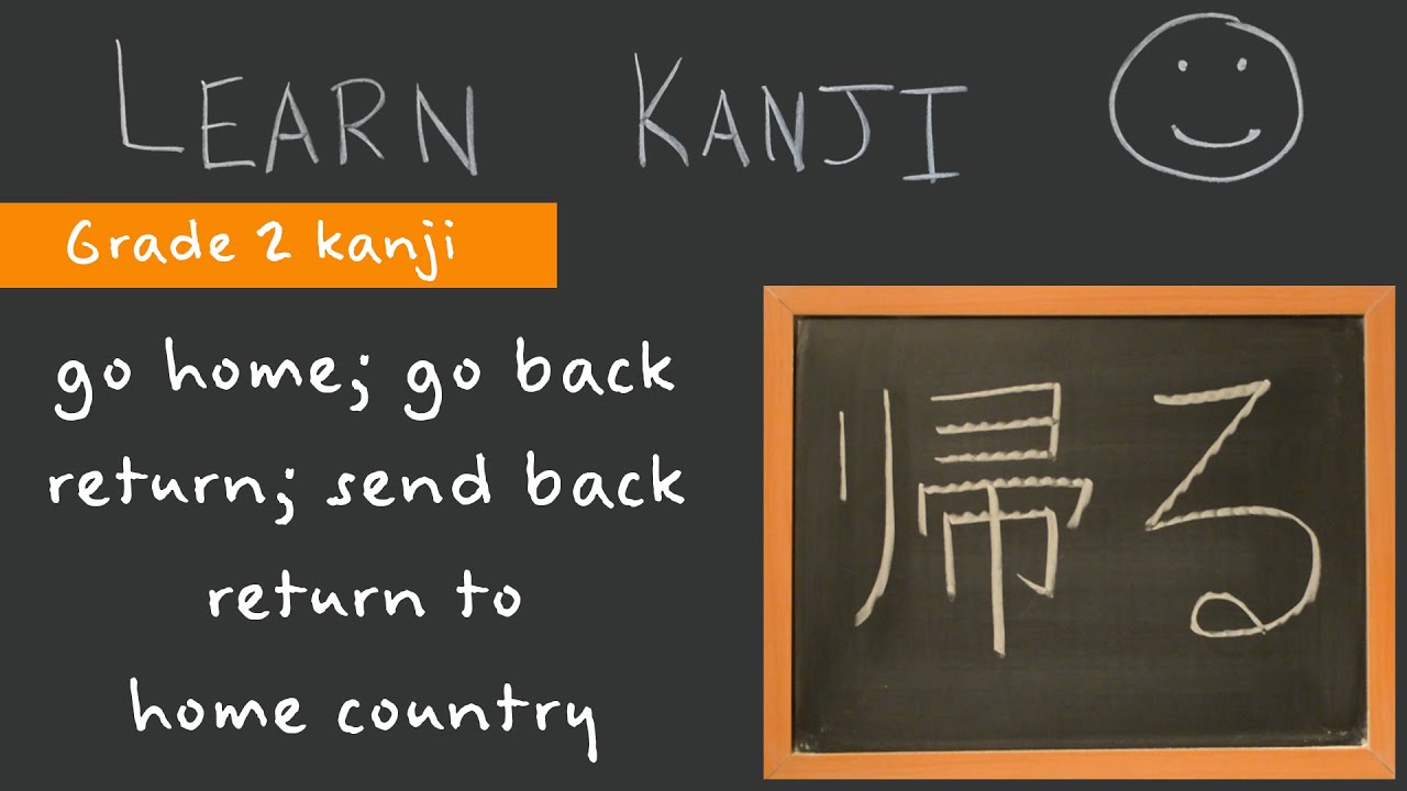 To Return Home In Japanese