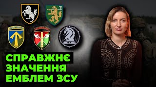 Змісти у нарукавних знаках ЗСУ