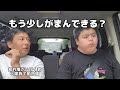 知的障がいりく君　がまん出来ない日もあります