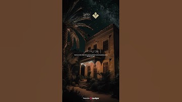 سبحان من وهبك هذا الصوت الخاشع | #المنشاوي #قرآن_كريم #تلاوات_خاشعة