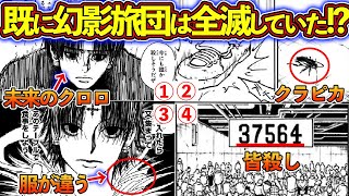 تحميل أغنية アニメハンターハンター死亡シーン Mp3 Mp4 تحميل أغنية アニメハンターハンター死亡シーン Mp3 Mp4
