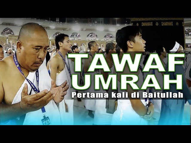 SALAM BAITULLAH | JEMAAH UMRAH PERTAMA KALI TAWAF DI BAITULLAH | طَوَاف‎ Full HD class=