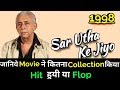 SAR UTHA KE JIYO 1998 Bollywood Movie Lifetime WorldWide Box Office Collection