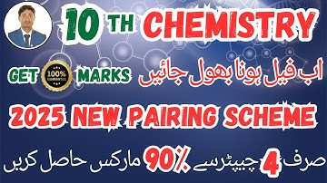 New Pairing Scheme of 10th Chemistry 2025 | Pro Tips to Score 100% | Paper Pattern |Standard Academy