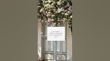 اذكار الصباح الشيخ ماهر المعيقلي #تلاوة_خاشعة #تلاوة_هادئة #قران_كريم #اذكار_الصباح