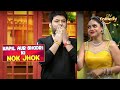 Kapil Gives A Flying Kiss To Bhoori | The Kapil Sharma Show | Kapil Aur Bhoori Ki Nok Jhok