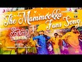 The mammookka fans song  nancy rani  vineeth sreenivasan ahaana  manu gopinath joseph manujames