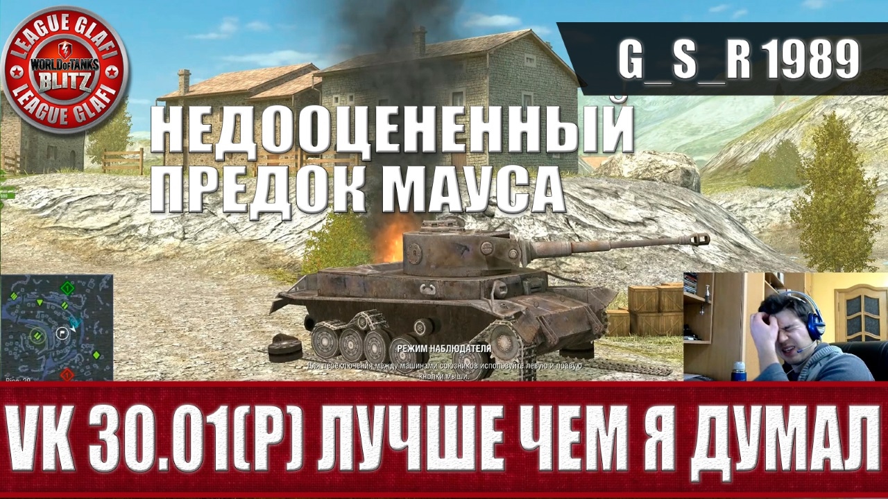vk 30 01