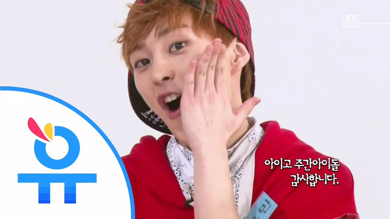 [유자일로 엑소 탐구생활] 11화 뭐야 너도 시우민 좋아하냐?