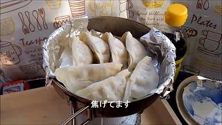 【車中飯】軽自動車で餃子を焼く★Grilling Chinese Dumplings in Car