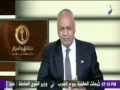 متصل يسب احمد موسى ومصطفى بكرى على الهواء 