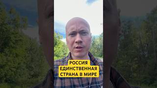 По факту