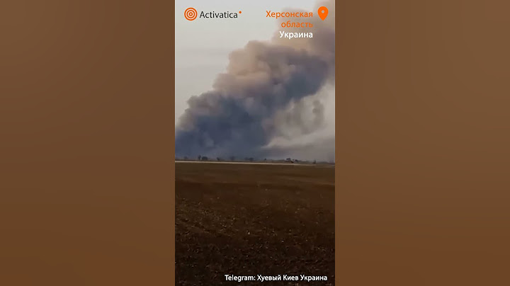 🟠В Херсонской области уничтожен склад боеприпасов