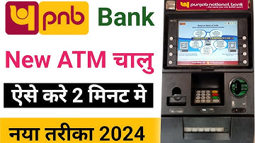 Pnb Atm Activate Kaise Kare 2025 , Pnb New Atm Activate , Atm Activate Kaise kare,pnb atm activation