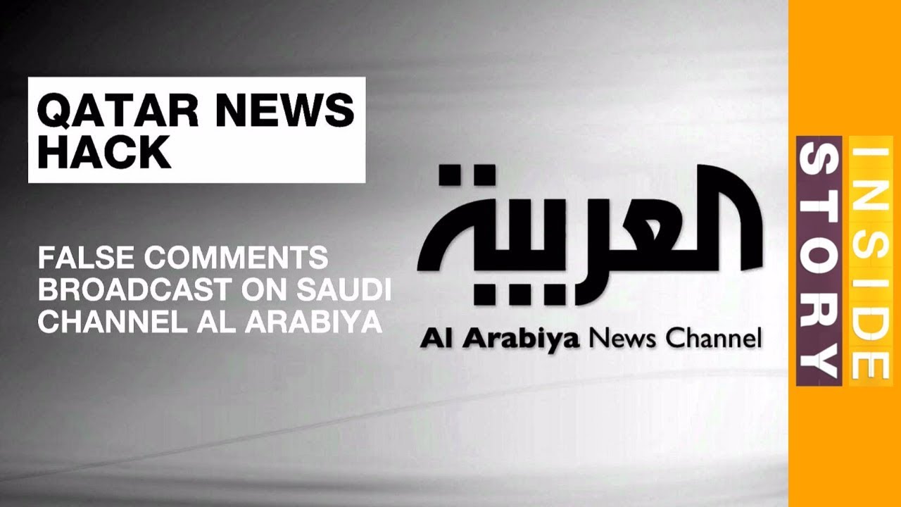 الأخبار الكاذبة وأزمة الخليج | القصة الكاملة