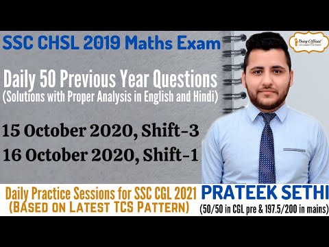 SSC CHSL 15