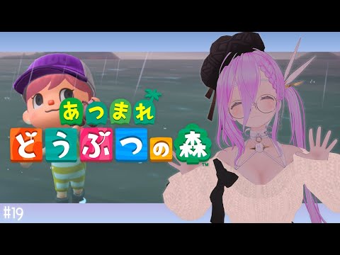 【 あつ森 】朝活！お洋服やさんできたはず！【 如月璃音 / Vtuber 】