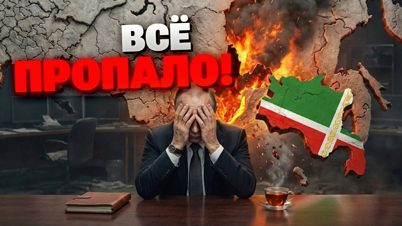 КОНЕЦ КАДЫРОВА? Грызня за власть в Грозном и начало Третьей чеченской – Кремль в ужасе!