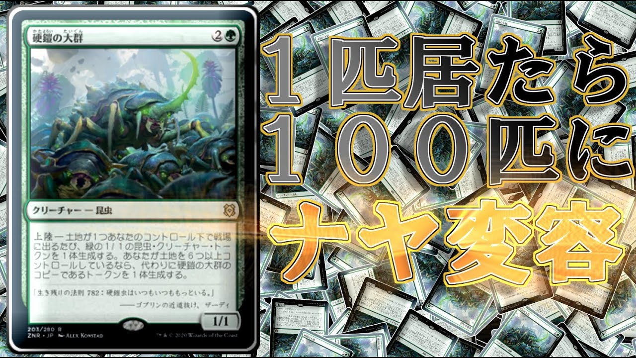 mtgアリーナ真っ暗