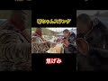 菊ちゃんオリジナルのスラングが面白すぎたww #shorts