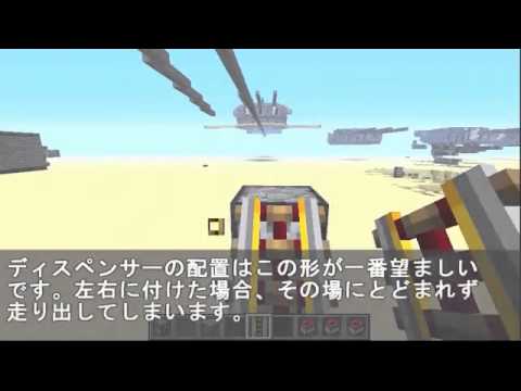 Tntキャノン界の革命 カートキャノンの紹介と解説 Minecraft1 5 Youtube