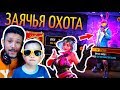 Q.BALA УШАСТИККЕ ОХОТАҒА ШЫҚТЫ! 😱😱😱 + КАПЕЛЛА!