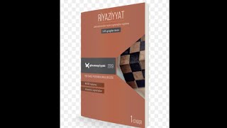 Güvən Nəşriyyatı, Riyaziyyat Toplususəhifə 6