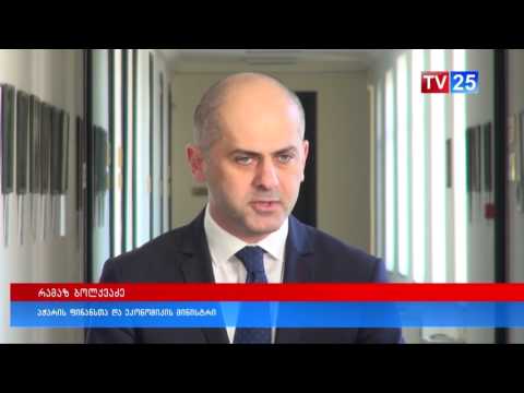 ბიუჯეტის ცვლილებები 13 ხმით დამტკიცდა