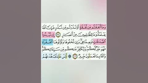 تيسير حفظ سورة البقرة بالتكرار ربع (قول معروف ) مكرر 3 مرات بصوت الشيخ عبد الباسط