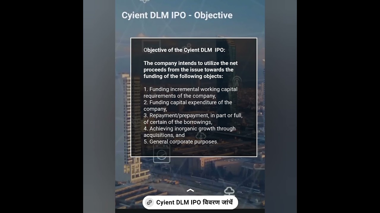 cyient dlm IPO details 