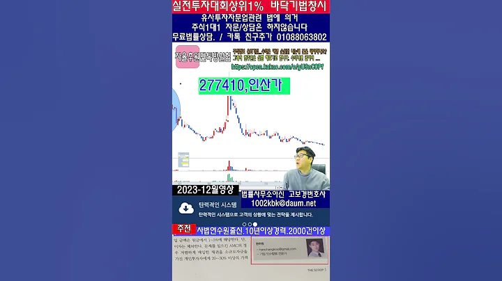 ☑️277410,인산가,매수타점,무주공산