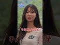 救命！中文詞彙量告急！這形容詞怎麼越講越歪？#Fighting時間시간 #啦啦隊 #實境秀 #李素泳 #金世星 #朴恩惠 #麵線職人 #shorts