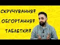 Як схуднути в животі та боках? Єдиний дієвий спосіб