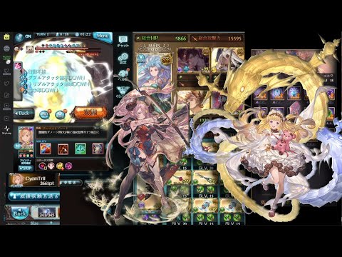 グラブル グランデhl 2t 150万 32秒 風ナルメア 光カリオストロ Grand Order Hl 1 5mil Honors 32s Wind Narmaya Light Cag Youtube